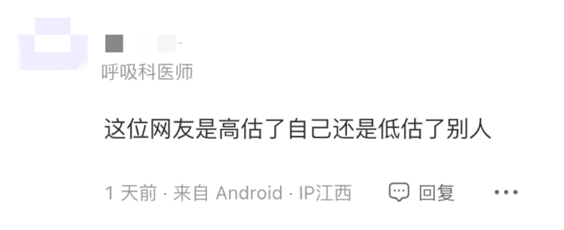 医生大幅涨薪？主任每月10万，副高8万，主治6万！卫健委正式回应：(图6)