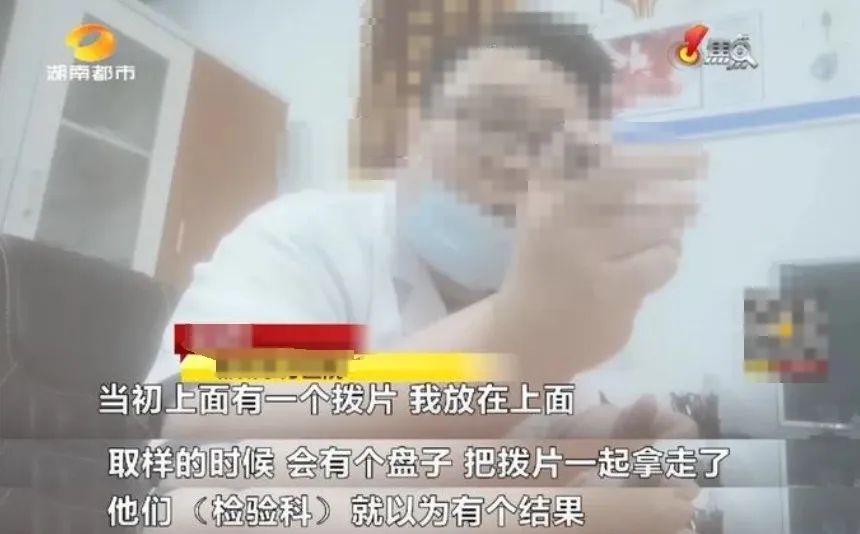 又有专科医院检验科被查！国家严查检医院检验报告，如何避免违法违规？(图4)