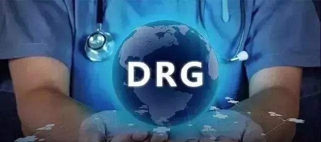 drg付费对医院绩效的影响！DRG在医院精细化管理上的应用(图1)