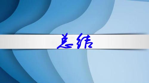 医院管理者如何提升管理方法的实效性？(图2)