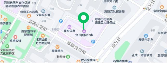 “用运营，抓国考”新国考背景下医院运营管理与绩效考核班(图1)